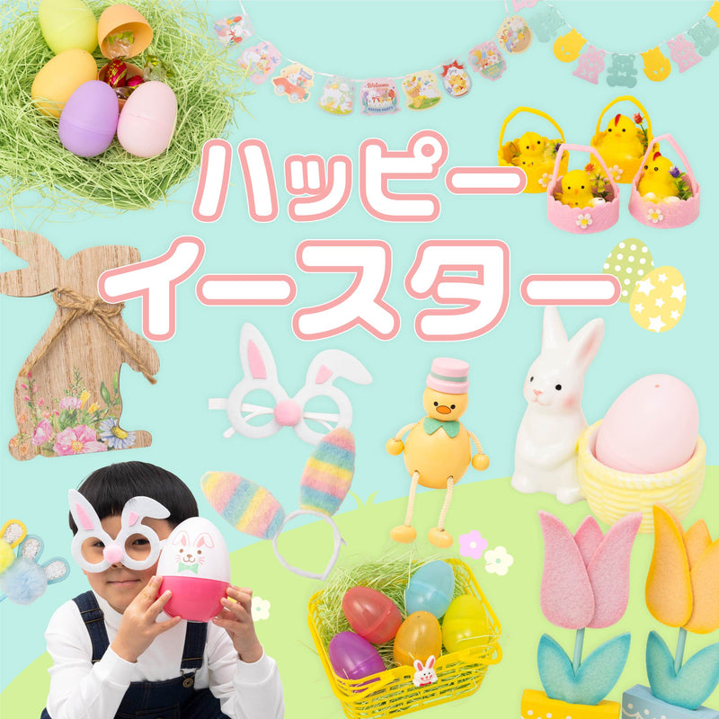 ダイソーネットストア-単品買い100円ショップ通販【公式】