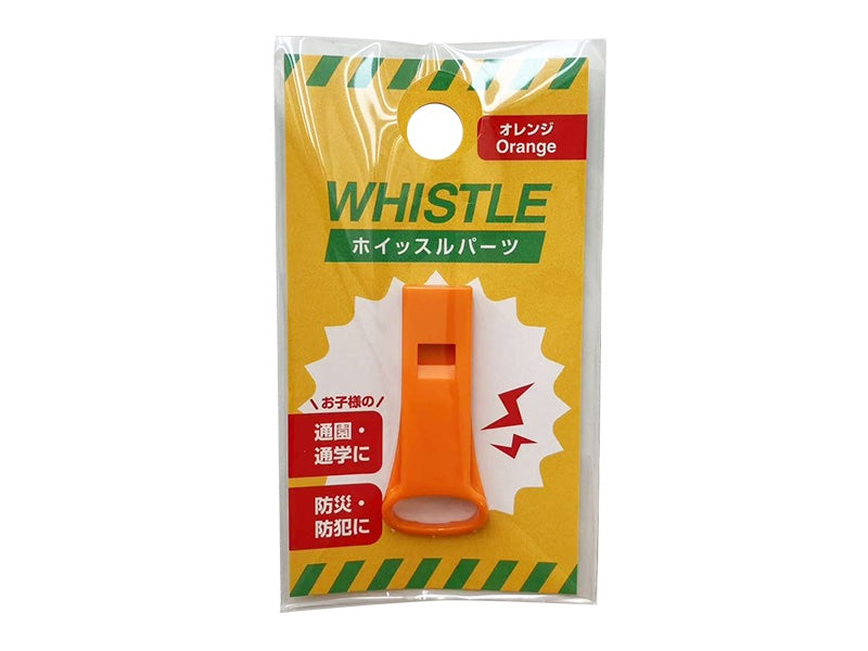 ホイッスルパーツ（オレンジ、１個入り）