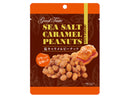三都屋商事　塩キャラメルピーナッツ　７０ｇ