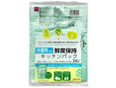 抗菌機能付鮮度保持キッチンパック（２６枚）