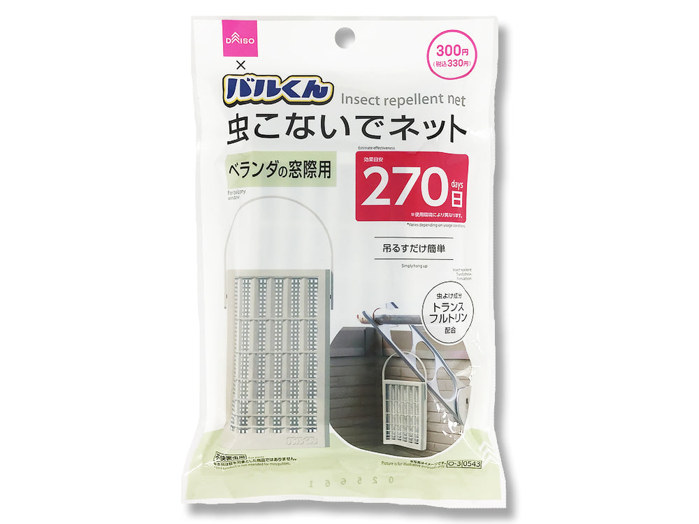 Dバルくん虫こないでネット（ベランダ用、270日） - 100均 通販 