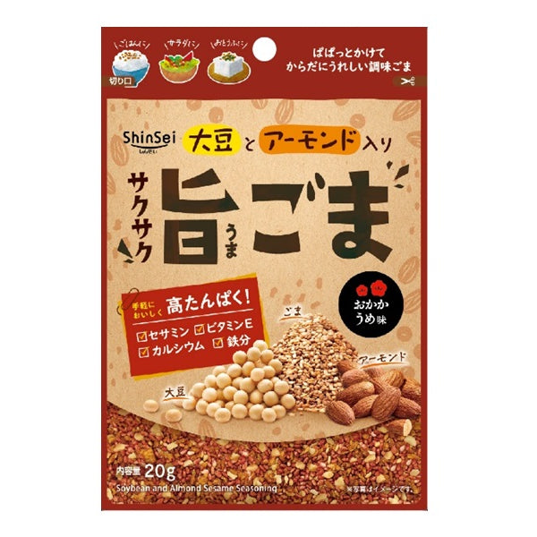 純銀消粉 正味20g 極上精製 コマカ 真誠 サクサク旨ごま おかかうめ味 20g - 100均 通販 ダイソー