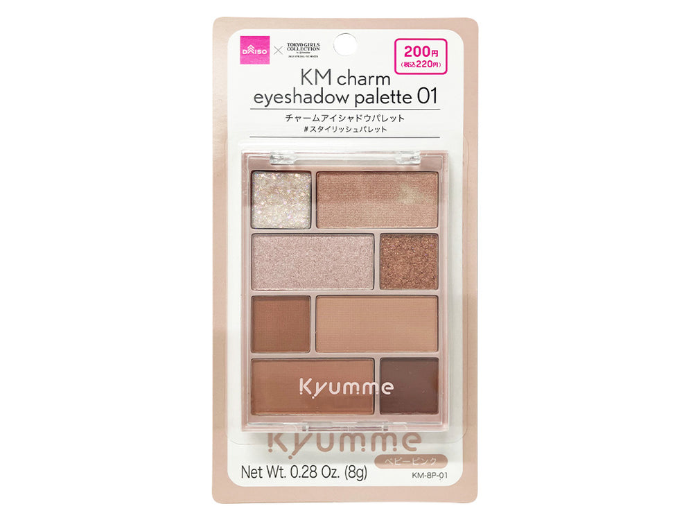 KM チャームアイシャドウパレット 01 - 100均 通販 ダイソーネット