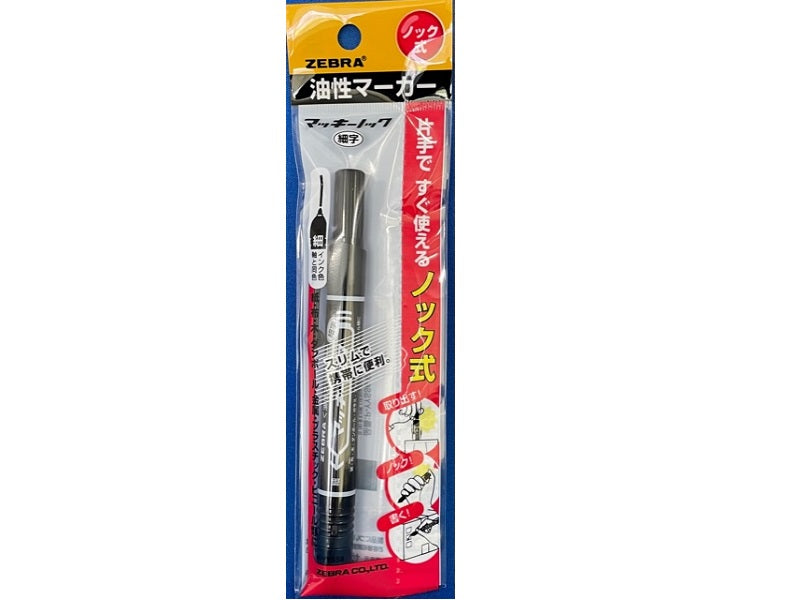 マッキーノック細字　黒