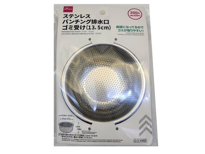 パンチング排水口ゴミ受け１３．５ｃｍ