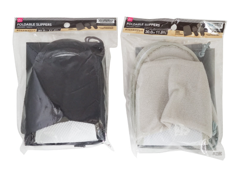 折りたたみスリッパ
