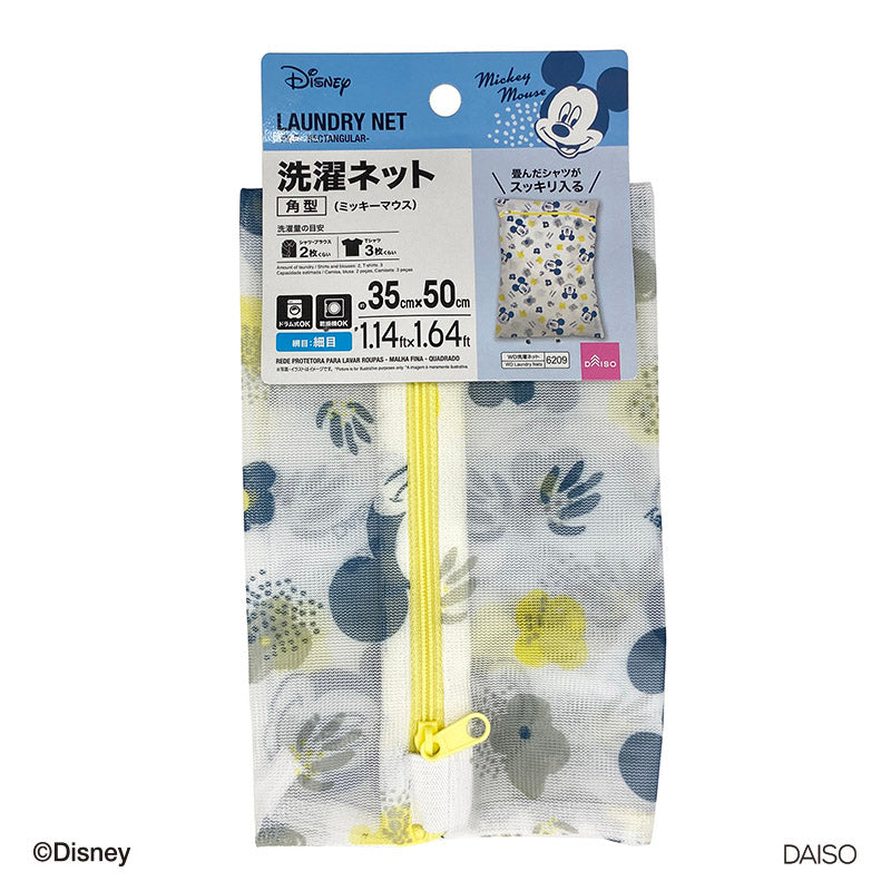 洗濯ネット、細目、角型（ミッキーマウス）