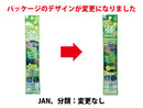 光るブレスレット（３本、グリーン）