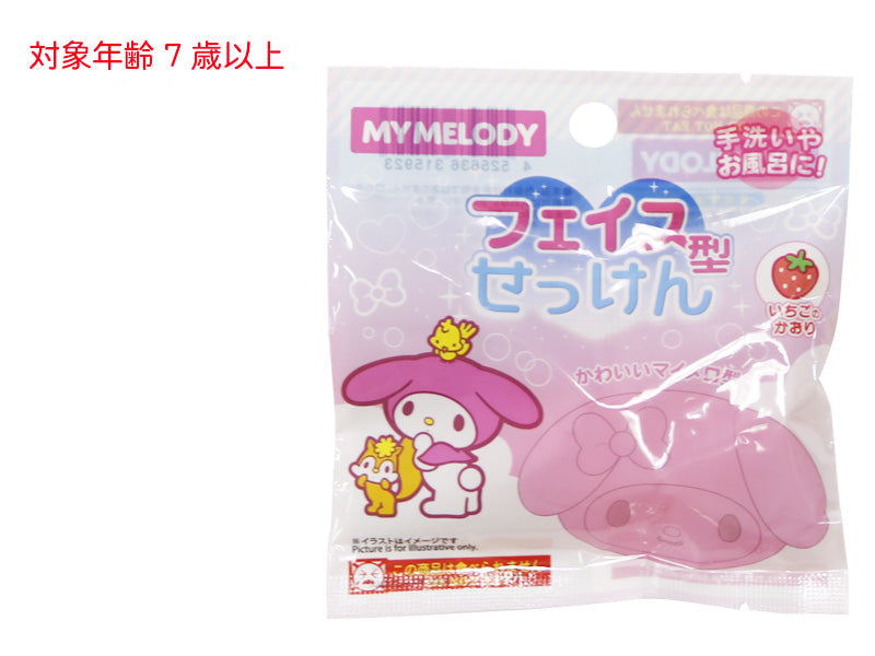 マイメロディ　フェイス型せっけん