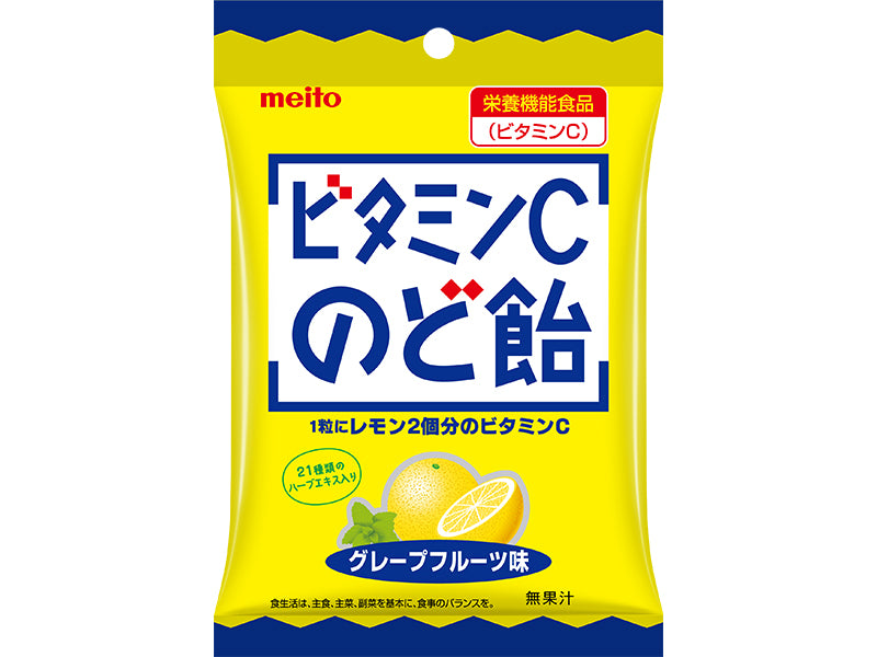 名糖産業　ビタミンＣのど飴　５３ｇ