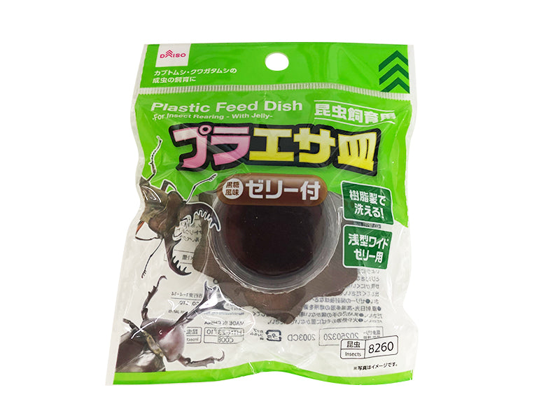 プラエサ皿（昆虫飼育用、ゼリー付）１６ｇ×１個入