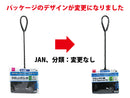 やさしいすくい網