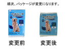 ペットシーツ（防臭、スーパーワイド、２枚）