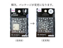 ネイルシール（おばけ）