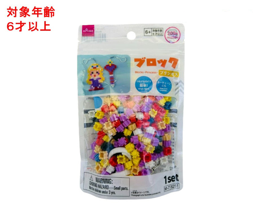 100均 まとめ売り 210点 ダイソー ¥22700分 ブロック（プリンセス） - 100均 通販 ダイソーネットストア【公式】