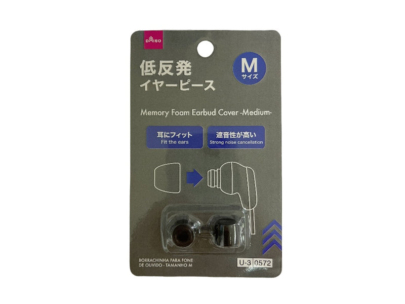 低反発イヤーピース（Ｍサイズ）