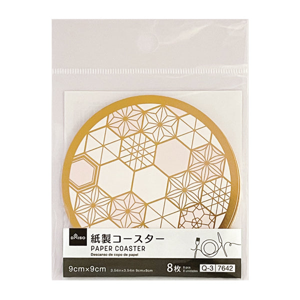 わーすた直筆サイン入りコースター３枚＋おまけコースター２枚 コースター - 飾れるコースターセット | 三和綜合印刷株式会社