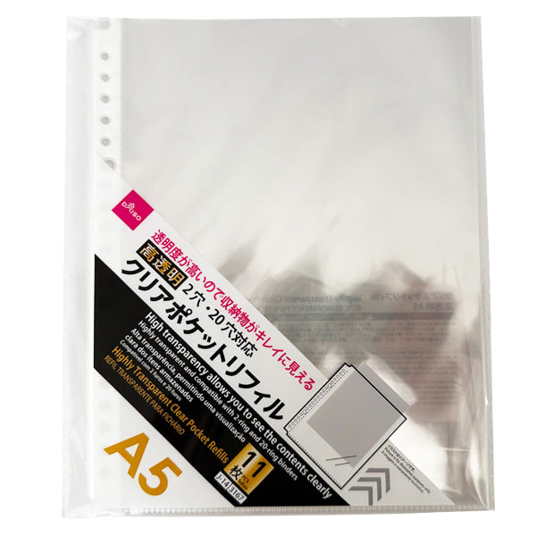 zerobaseone トレカ50枚以上+百均リフィルセット 高透明クリアポケットリフィル（A5、11枚） - 100均 通販 ダイソー