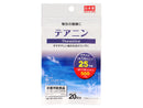 サプリメント テアニン ２０日分（２０粒）