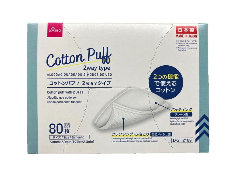 コットンパフ（２ｗａｙタイプ）