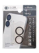 ｉＰ１６／１６Ｐｌｕｓ用　カメラ保護クリアカバー