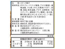 おやつカンパニー　ベビースターカリポテのりしお味　６１ｇ