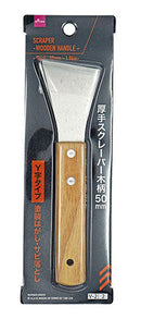 厚手スクレーパー木柄　Ｙ字タイプ