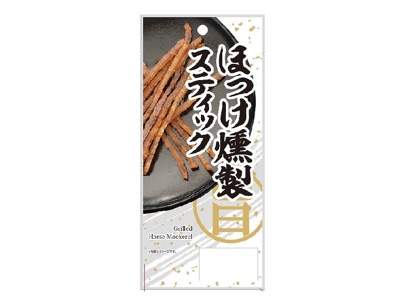 上野珍味　ほっけ燻製スティック　１３ｇ
