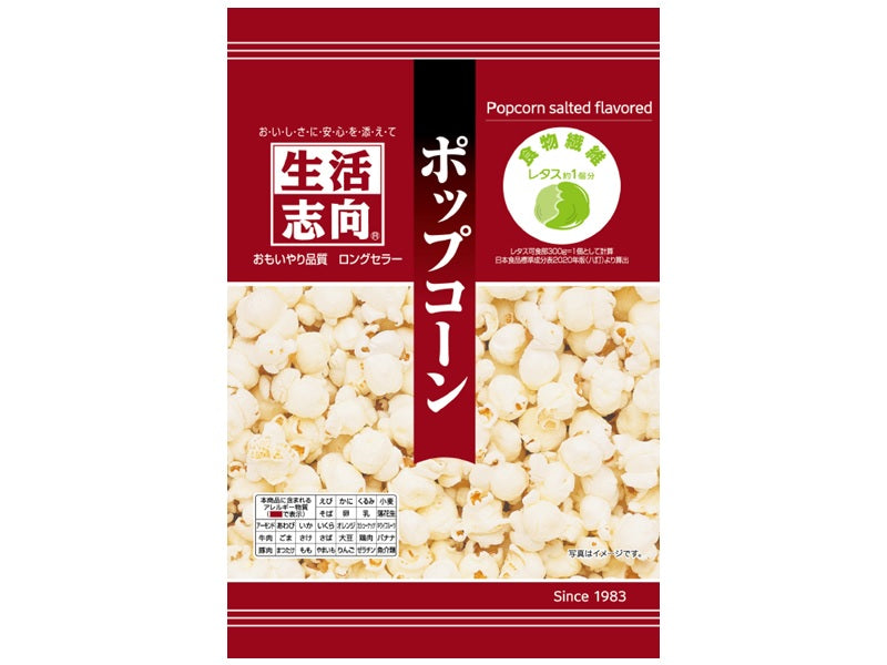 三菱食品　生活志向　ポップコーン　５０ｇ