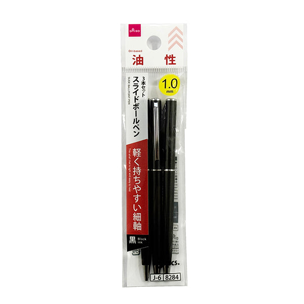 ダイソー　ボリュームクロス　15ペア　新品 ダイソー ボリュームクロス 15ペア 新品