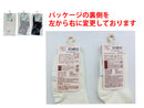レギュラーソックス（ベビー用、リボン柄）