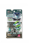 プチブロック（新幹線Ｅ９５６形ＡＬＦＡ―Ｘ　先頭車両）