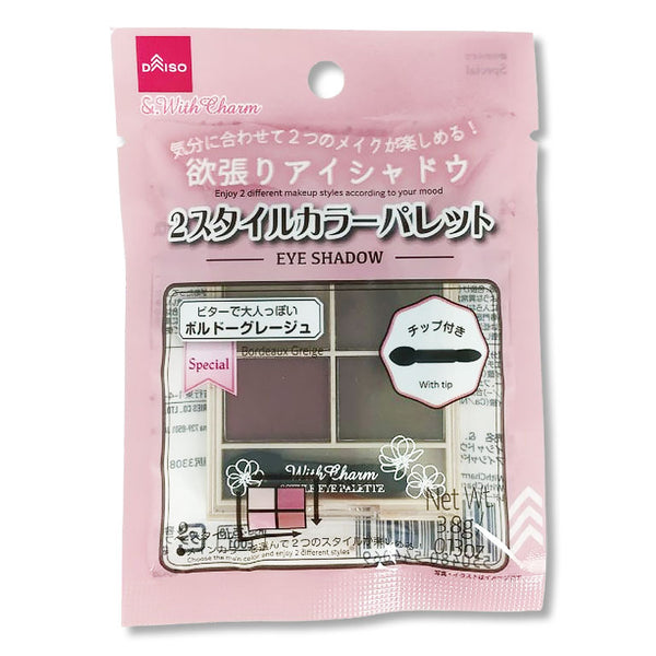 クレドポーボーテ・BBIA・ダイソー DAISO（ダイソー）公式企業サイト | 話題の新商品や企業の取り組みをご紹介