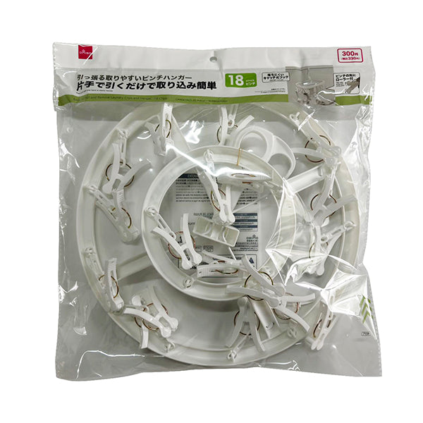 注！ハンガー ダイソーで売ってます 転売不買 - メルカリ