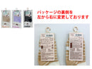 レギュラーソックス（ベビー用、クマ柄）