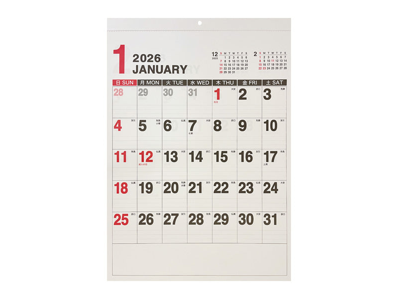 ２０２６年カレンダー（Ｂ３、六曜シンプル）