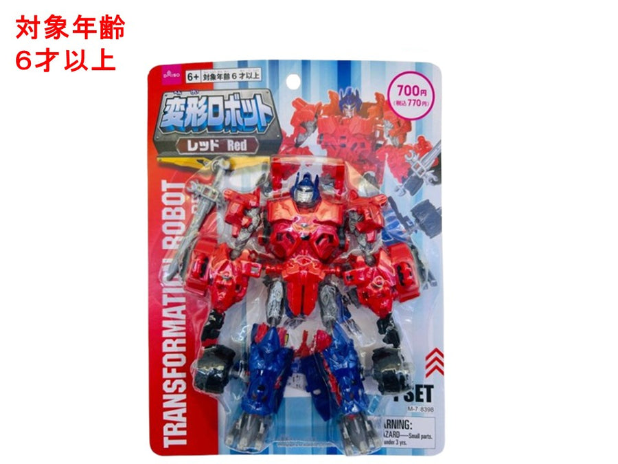 変形ロボット（レッド） - 100均 通販 ダイソーネットストア【公式】