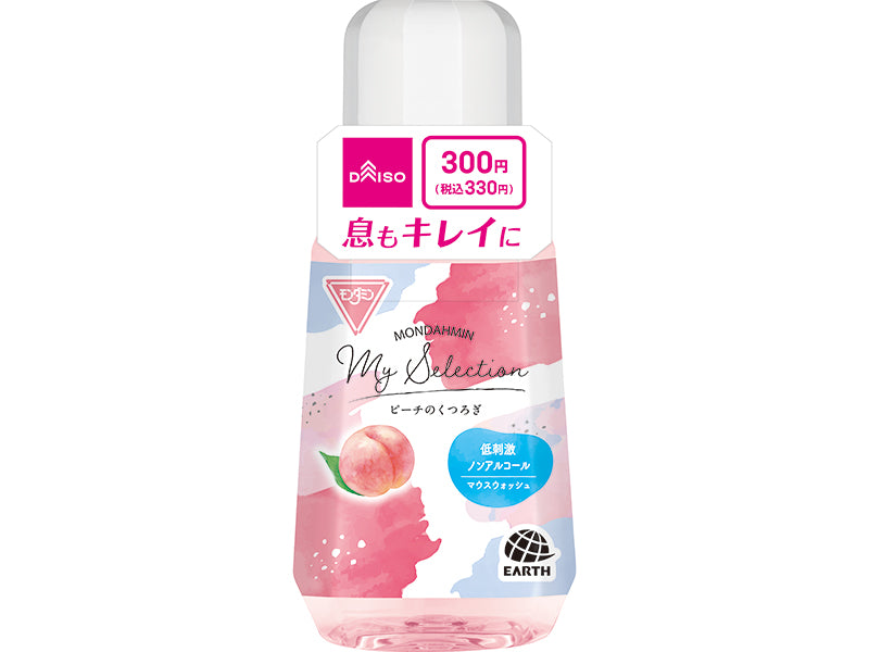 モンダミン　ピーチのくつろぎ