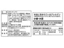 カルビー　クリスプブラックペッパー味　４５ｇ