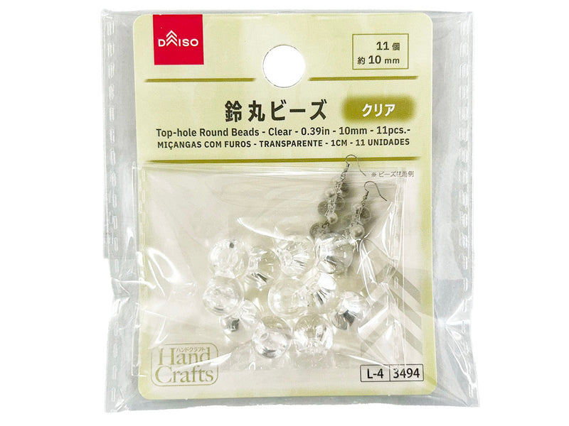 鈴丸ビーズ（クリア、１１個）