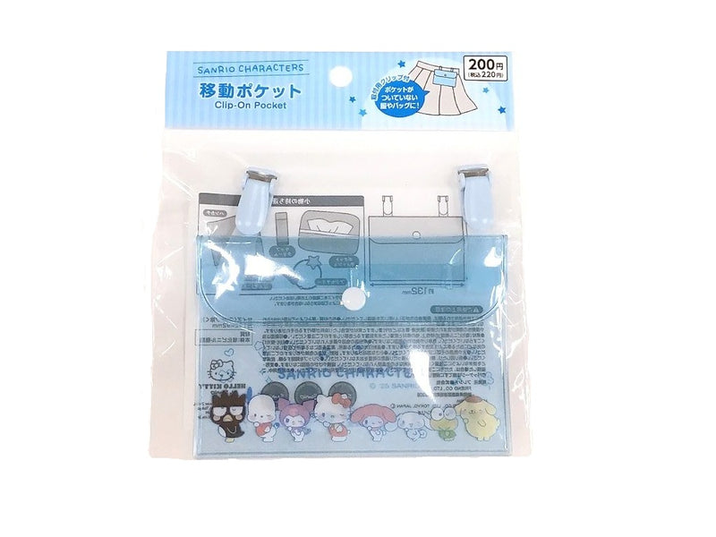 移動ポケット　サンリオキャラクターズ　ゆるっと