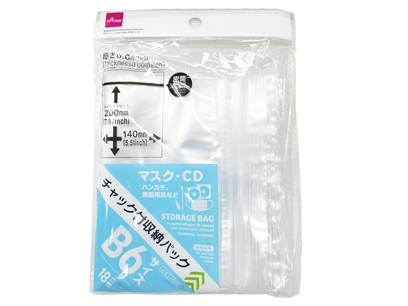 チャック付収納パック（Ｂ６、１８枚）
