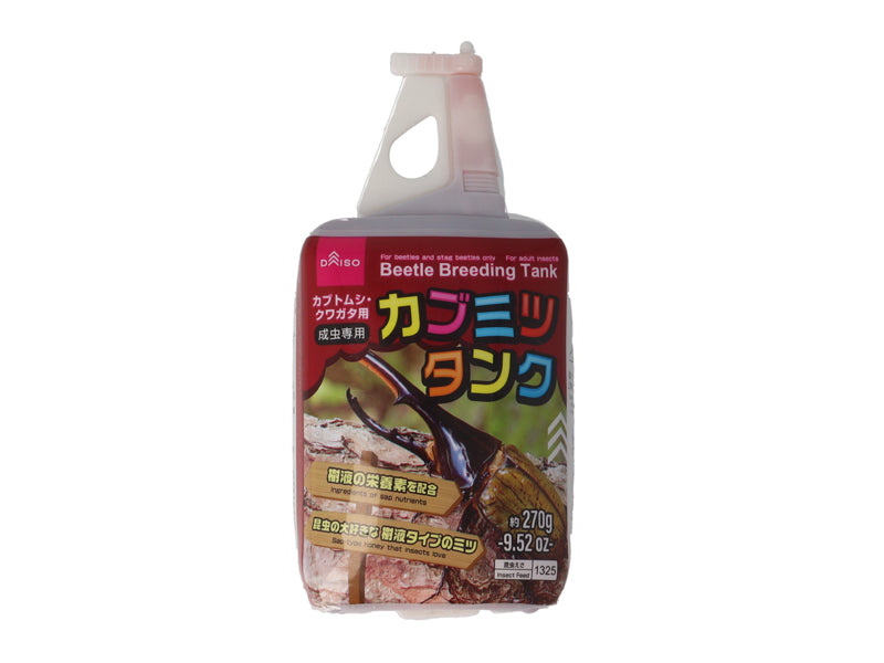 カブミツタンク