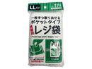 ポケットタイプレジ袋　ＬＬ　１７枚