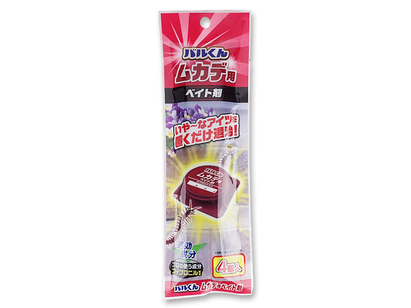 バルくん　ムカデ用ベイト剤　４個入