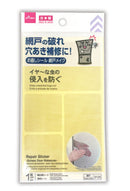 お直しシール（網戸メイク）