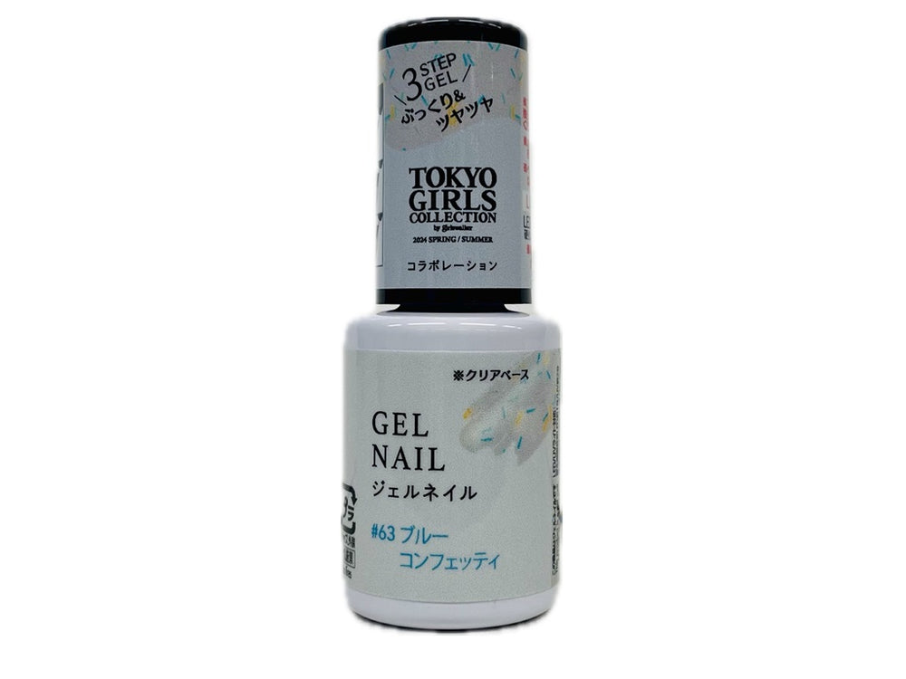 DAISO・IDATEのジェルネイルを使った口コミ -ダイソージェル