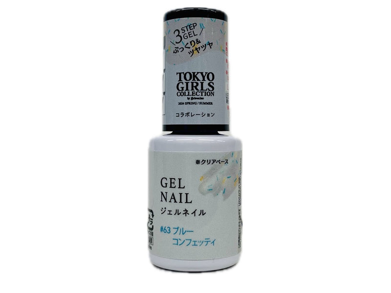 ジェルネイルＤＡ６３