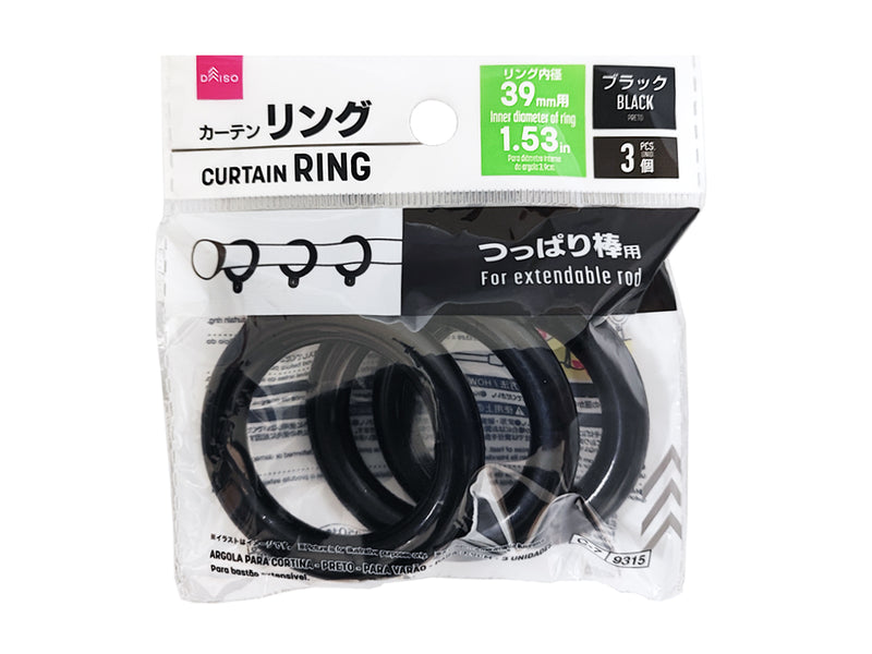 カーテンリング（ブラック、ポール用、３個）