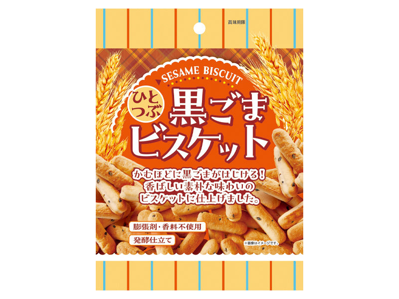 カニヤ　ひとつぶ黒ごまビスケット　９１ｇ